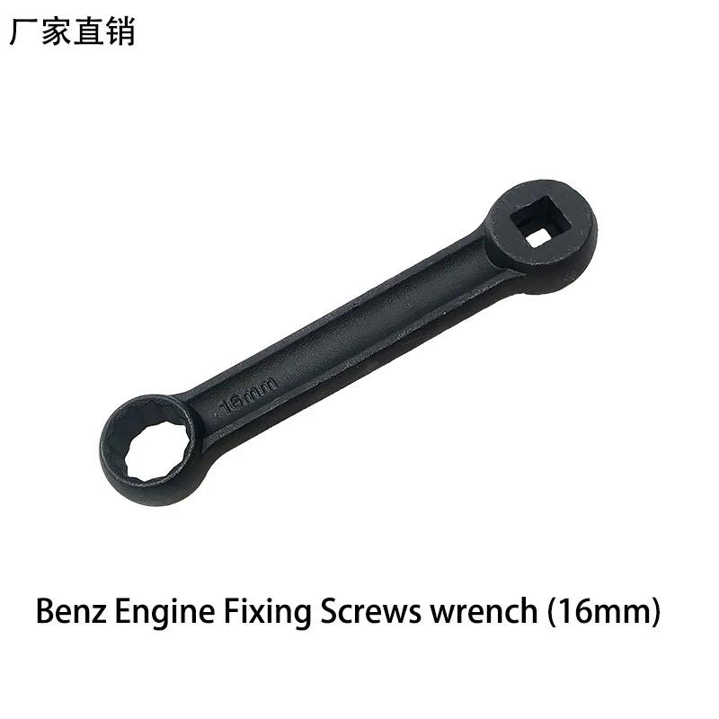 

Специальный ключ для Mercedes Benz, угловая разборка двигателя 16 мм