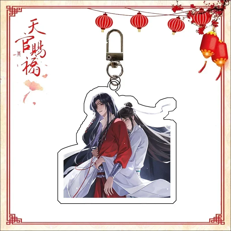 Аниме Tian Guan Ci Fu брелок Хуа Чэн се Лянь Косплей милая сумка кулон мультяшный