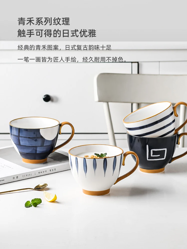 

Aoji Japanese ceramic cup home creative oat cup breakfast cup large-capacity mug drinking cup cute coffee mugs and cups