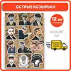 Изображение товара 0