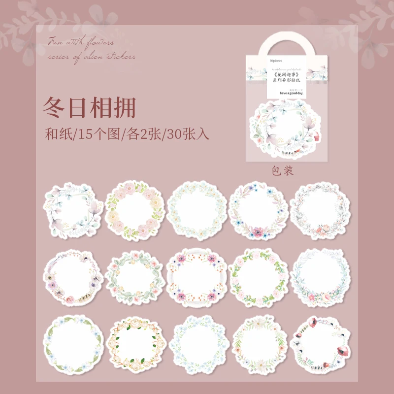 

Стикеры для скрапбукинга Alideco, 30 шт