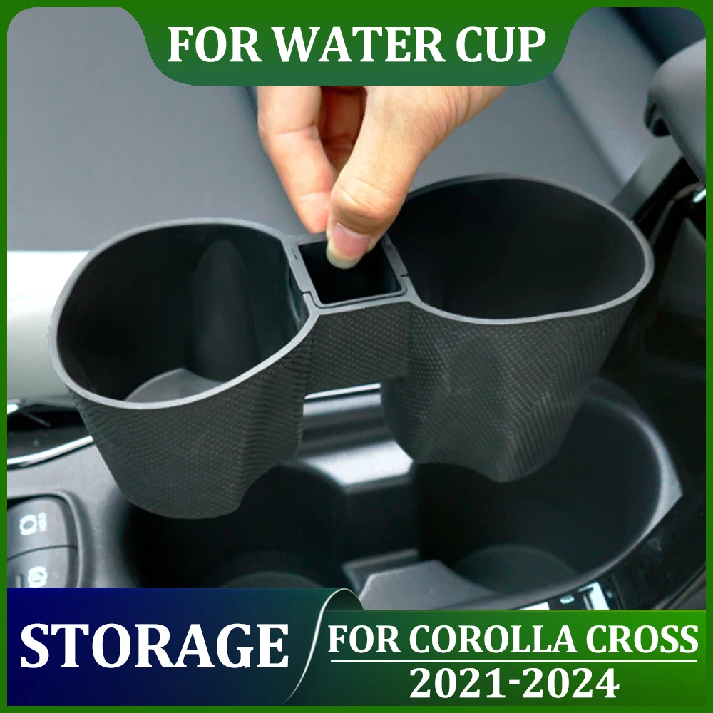 Центральный контрольный стакан для воды, каркас для Toyota Corolla ...