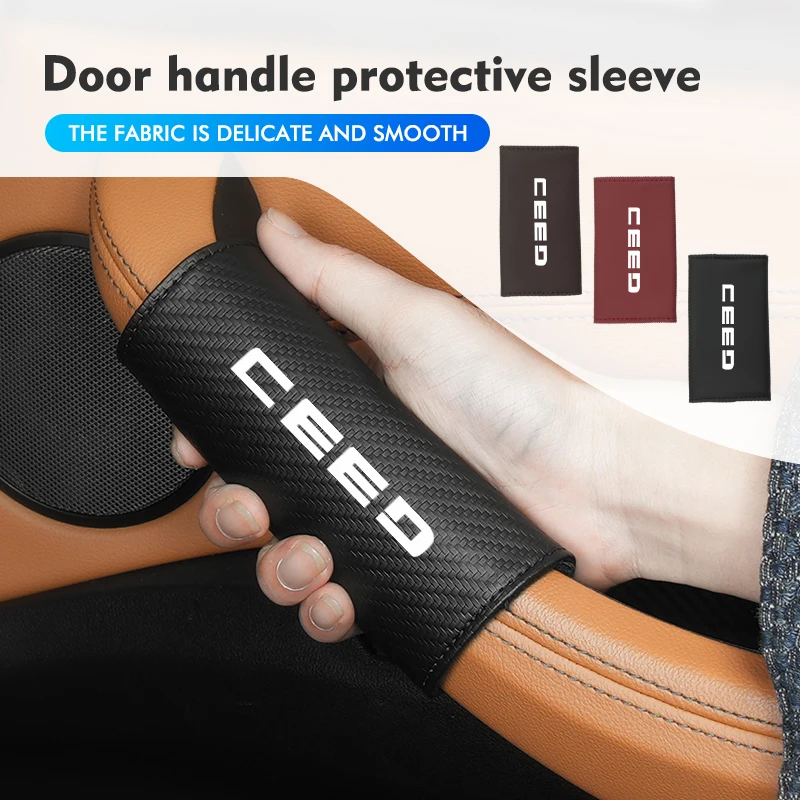 Внутренняя ручка для автомобильной двери защитный противоизносостойкий рукав