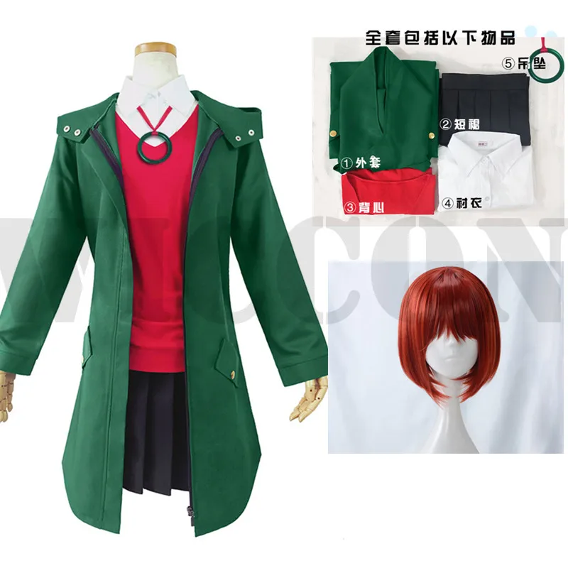 

Костюм для косплея невесты чизе Хатори из древнего мага, аниме, костюмы с париком для Хэллоуина, рождественской вечеринки для женщин и девочек