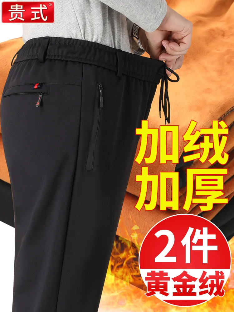 Winter Elderly Fleece-lined Thickened Sweat pants Men's Middle-Aged Elastic Waist Casual Pants Spring and Autumn Dad