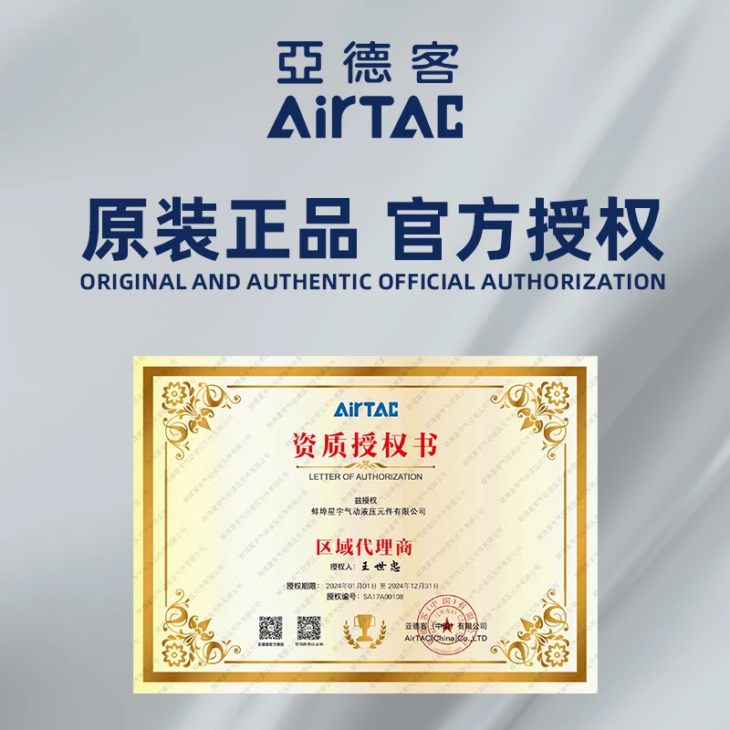 Оригинальный телефон Airtel качающийся вращающийся HRQ10-A/HRQ20X30X50X70X100X200A