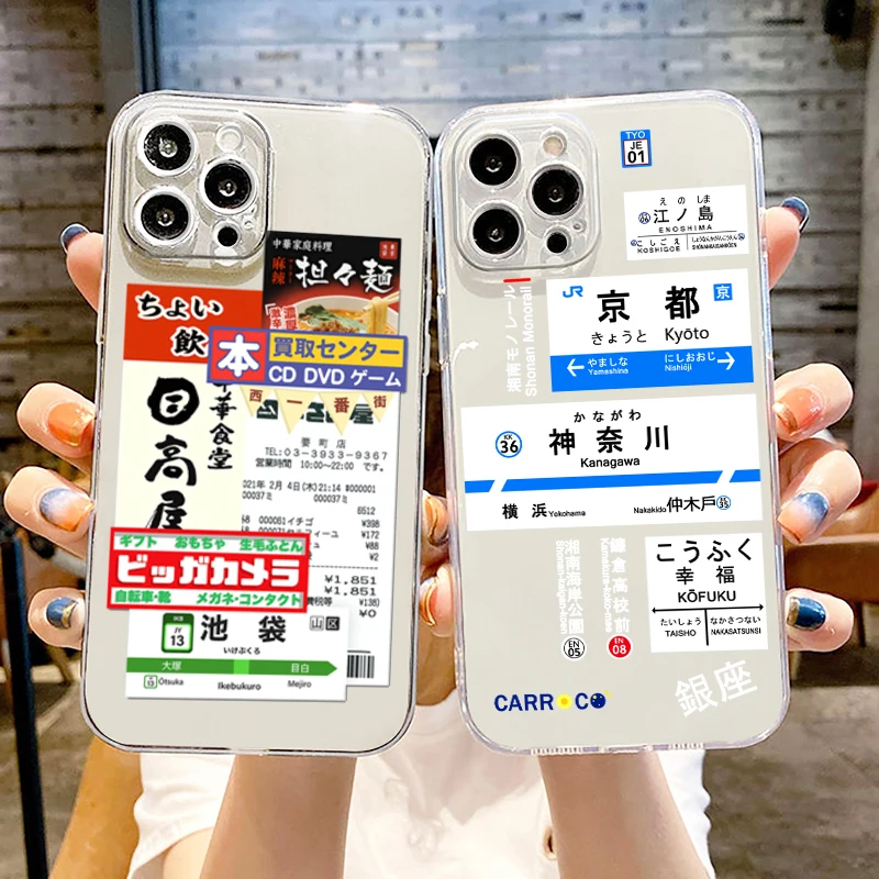 

Phone Case For Apple iPhone 14 13 12 11 SE XS XR X 7 8 6 5 mini Plus Pro MAX 2020 Japan Tokyo Ticket Poster Transparent Cover