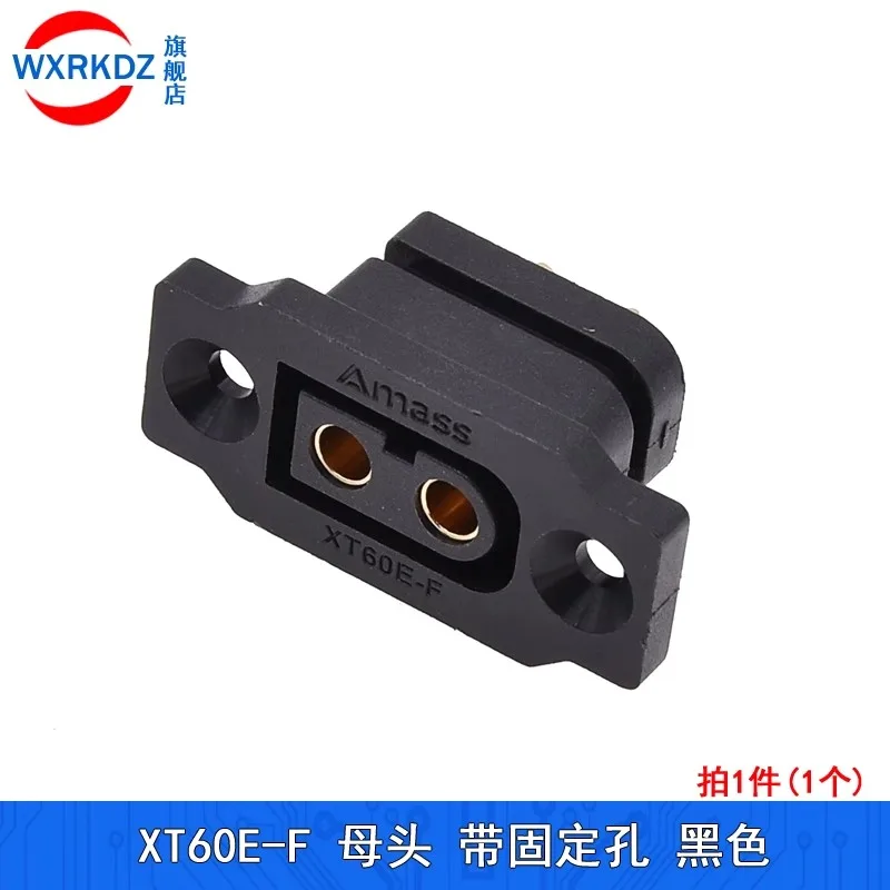 Подлинный Amass fixed XT60E-F соединительный кабель 12AWG 10/15/20 см мобильное хранилище