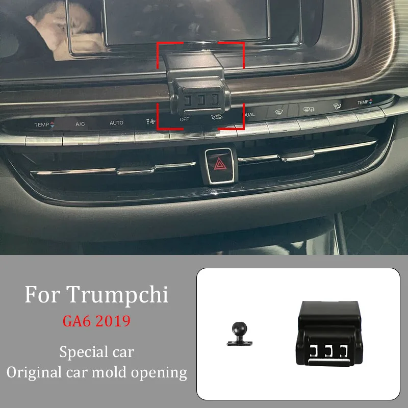 Для Trumpchi GA6 2019, автомобильный инфракрасный индукционный кронштейн для беспроводной зарядки мобильного телефона, DIY индивидуальный узор, навигационный кронштейн