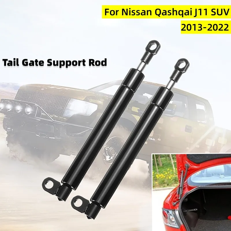 2 шт./комплект черные опорные перекладины для задних ворот 550 мм/21 65 дюйма Nissan Qashqai