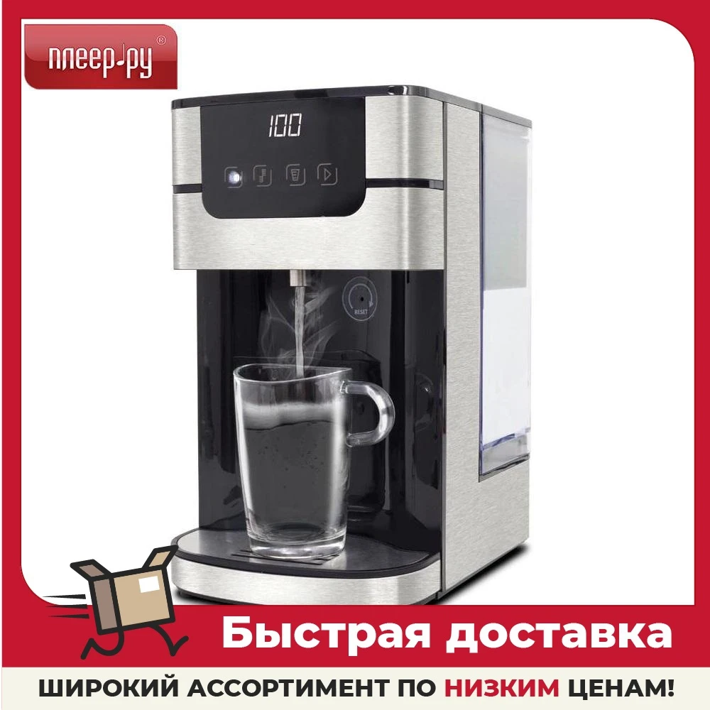 Термопот Caso HW 1000 Touch 4L | Бытовая техника