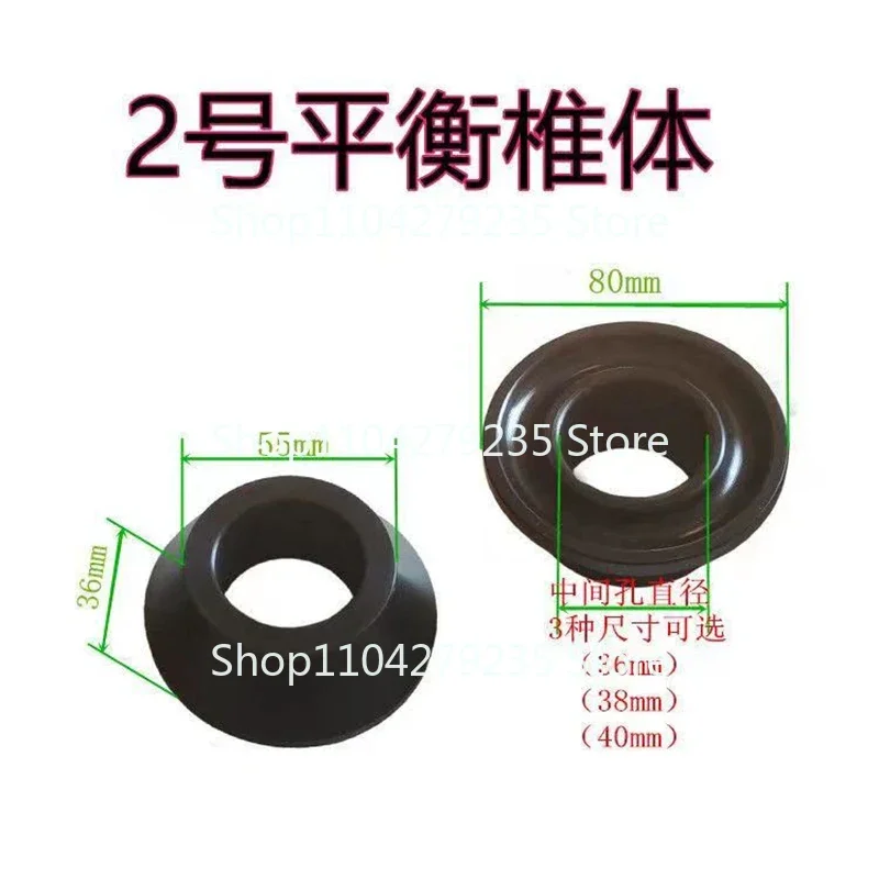 1 шт. 2 # Машина для балансировки колес внутренний 36 мм 38 40 поворотный вал конус