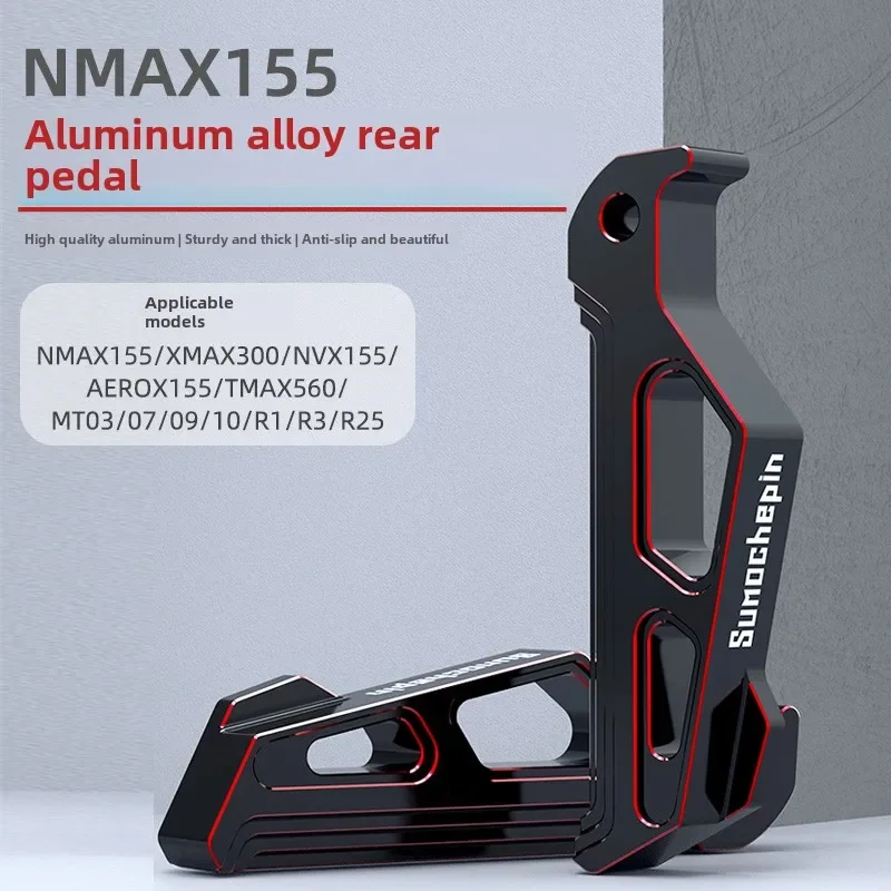 Подходит для Yamaha NMAX155 XMAX300 задняя педаль NVX155/AEROX155 нескользящая из алюминиевого