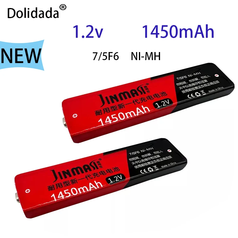 

Аккумулятор для жевательной резинки Jinma Shi, 1,2 в, 1450 мАч, подходит для walkman, CD-проигрывателя, аккумуляторная батарея MD