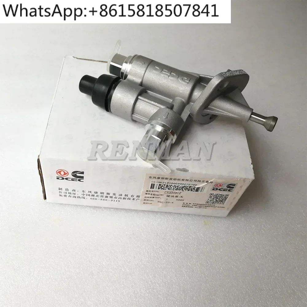 Насос для перекачки топлива двигателя 6BT 4937767 1106N1-010 5334912