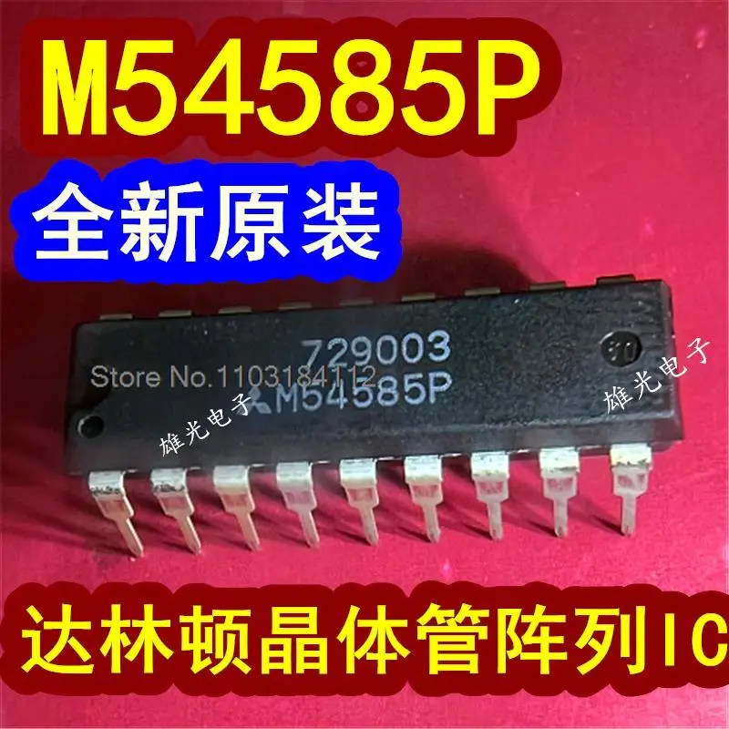 5 шт./партия M54585 M54585P DIP-18 IC