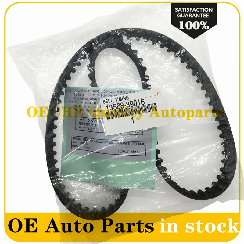 13568-30010 13568-09130 13568-09131 13568-39016 13568-39015 новый ремень ГРМ для Toyota Hiace Hilux 2004-2020 2.7L 2.8L 3.5L