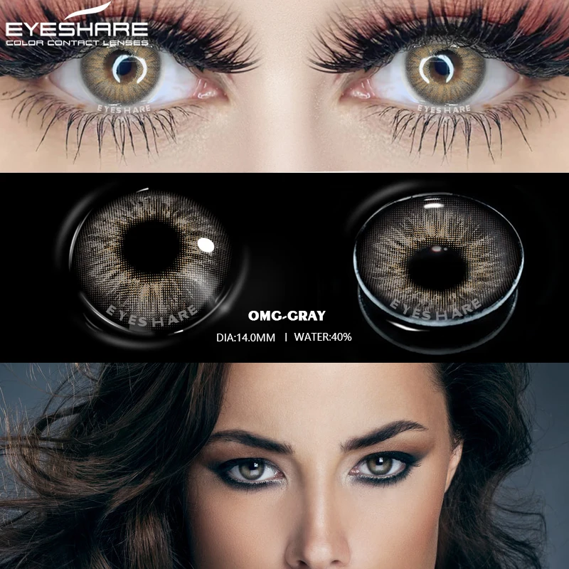 Контакты для глаз EYESHARE 1 ПАРА СЕРИЙ OMG серые цветные линзы контактные Красота