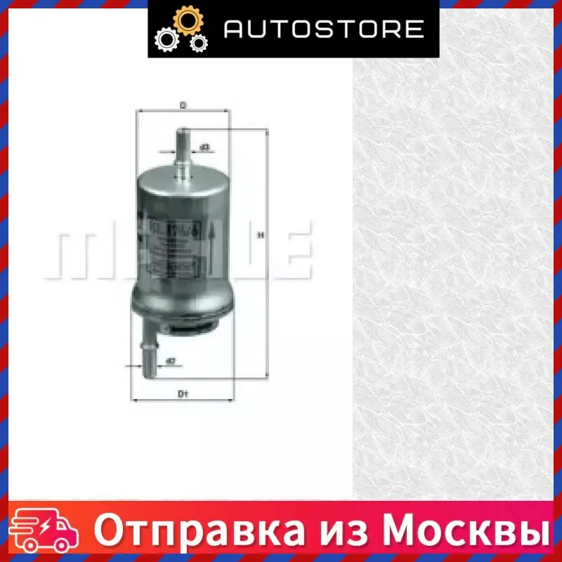 Фильтр топливный KnechtFilter KL 176 6D KL1766D |