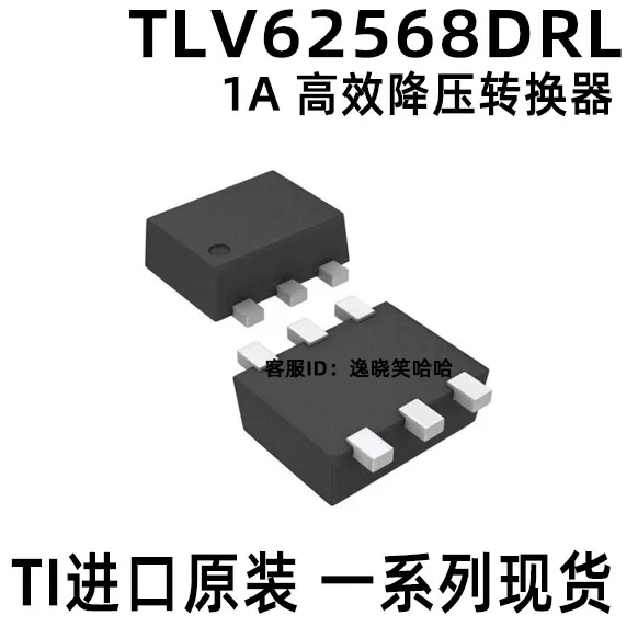 

Free shipping TI TLV62568DRL SOT563-6 TLV62568DRLT TLV62568DRLR 10PCS