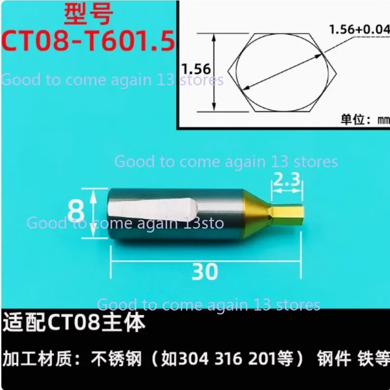 CT08 CT16 HSS-Tin Перфорационный инструмент для пробойника 8 мм 16 хвостовик внутренний