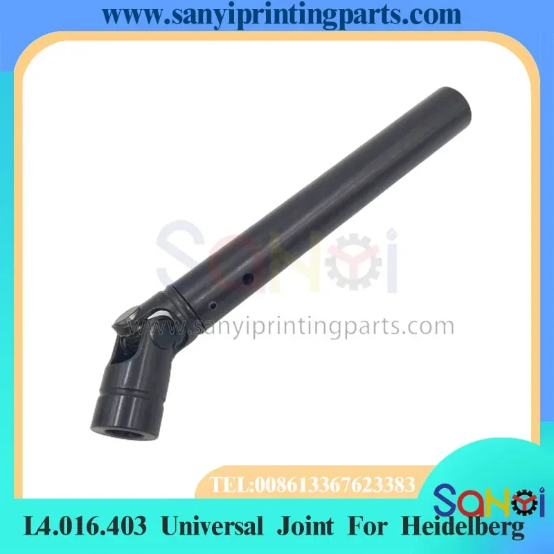 L4.016.403 карданный вал универсального шарнира подачи 405 мм для деталей печатной
