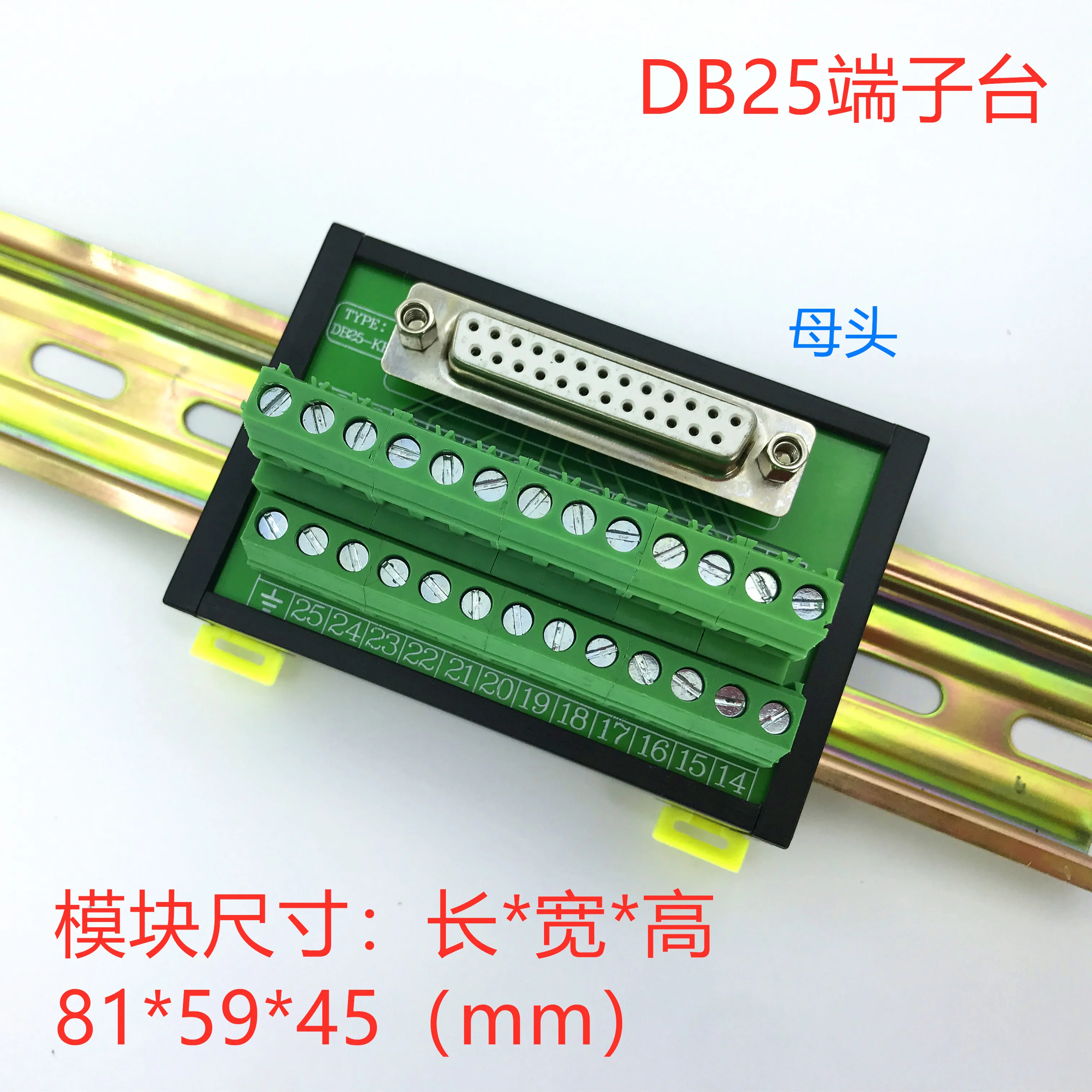 

DB25 serial-parallel port terminal adapter board male and female head DR25 solder-free module relay terminal block ADAM3925