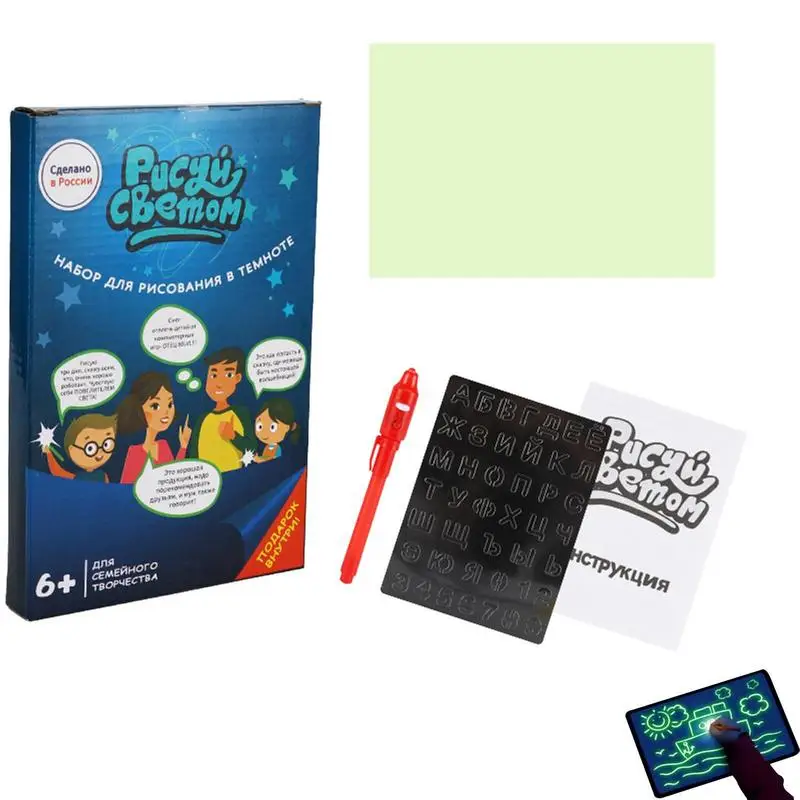 

Волшебная светящаяся доска для рисования с флуоресцентной ручкой