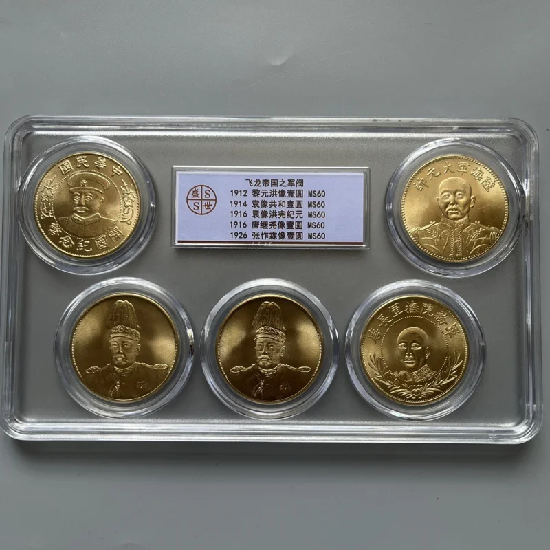 Золотая монета Драконий Империя полный набор оценочная коробка из пяти монет