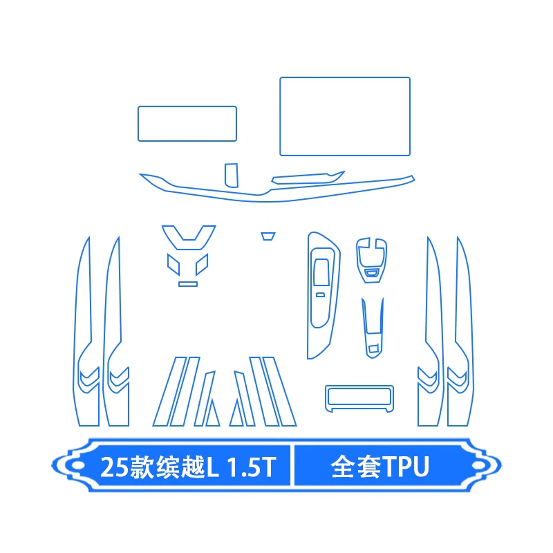 

Прозрачная пленка из ТПУ для Geely Belgee X50 Coolray 1,5 T 2021, наклейка для салона автомобиля, консоль, экран приборной панели, аксессуары для интерьера