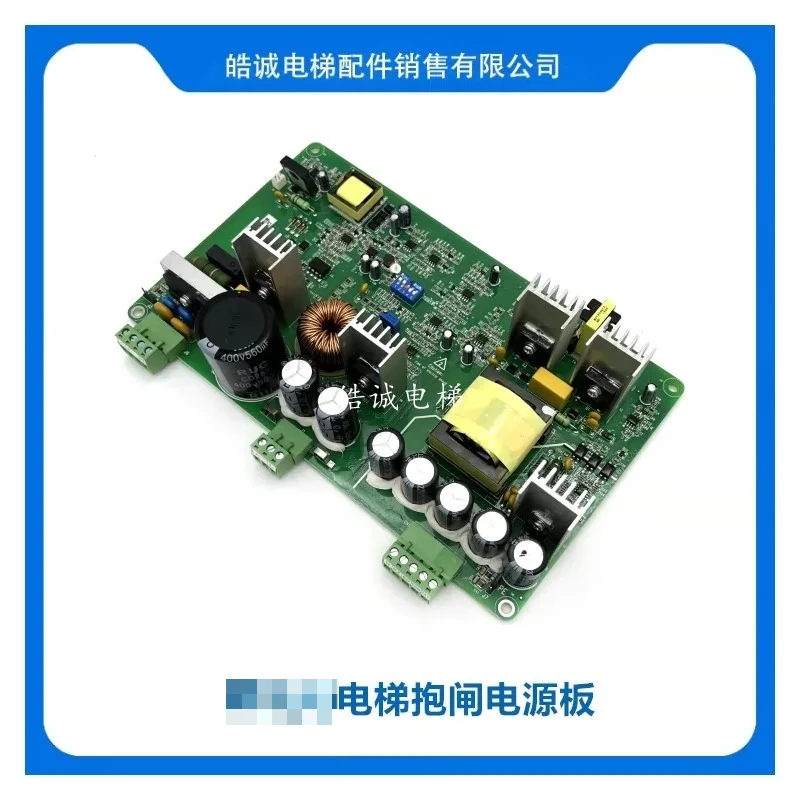 Подходит для платы управления тормозами лифта Monarch MCTC-PCB-A2 Dio  Bluelight MCTC-PCB-A. (art.: 3920dcd8fd320) - 3920dcd8fd320