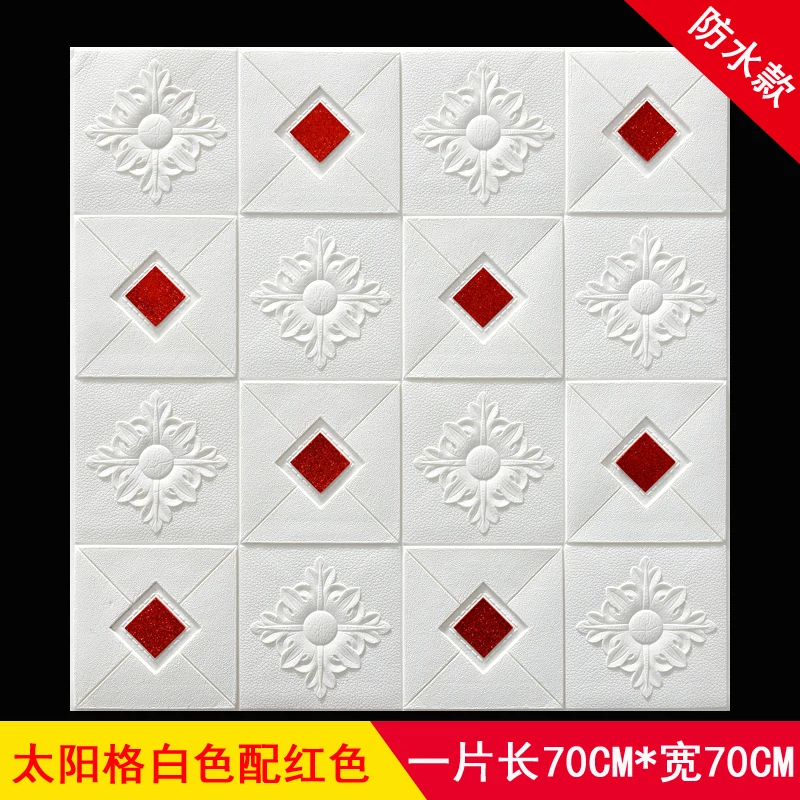 

10pcs DIY Self Adhesive 3D Wall Stickers Living Room Decor Foam Waterproof Wall Covering Wallpaper for Kids Room Decoration