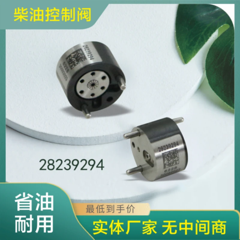 Ремкомплект Форсунок Дизельного Топлива EJBR05101D EJBR03101D Solute L153PBD Valve 9308-621C Для Delphi