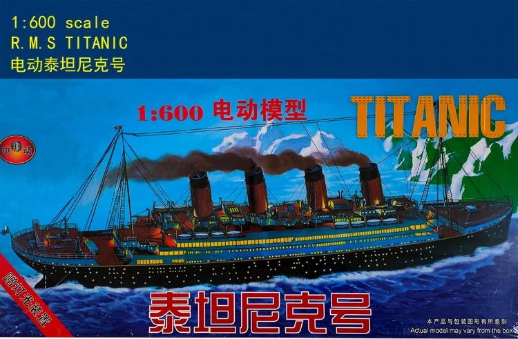 Trumpeter minihobby MINIHobby 81302 1/600 R.M.S титановая электрическая модель лодки пластиковый комплект