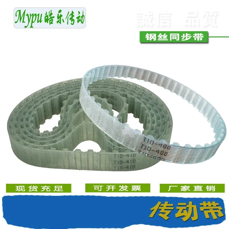 

Ремень ГРМ из стальной проволоки T10-260/300/330/340/370/400/410/420/430/440/450/460/480/490/500/510/530/540