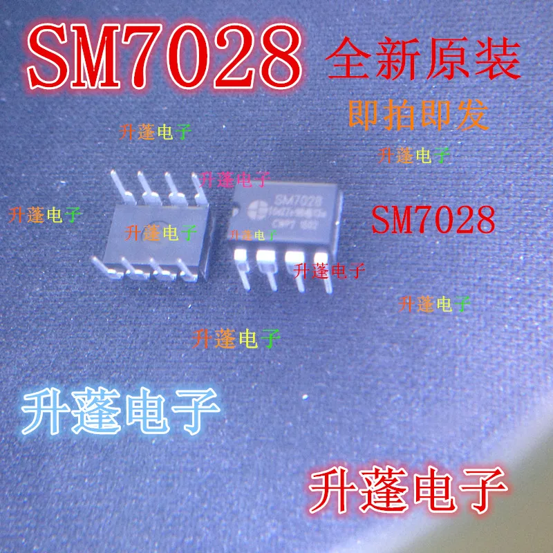 10 шт. SM7028 SM7028BDIP8
