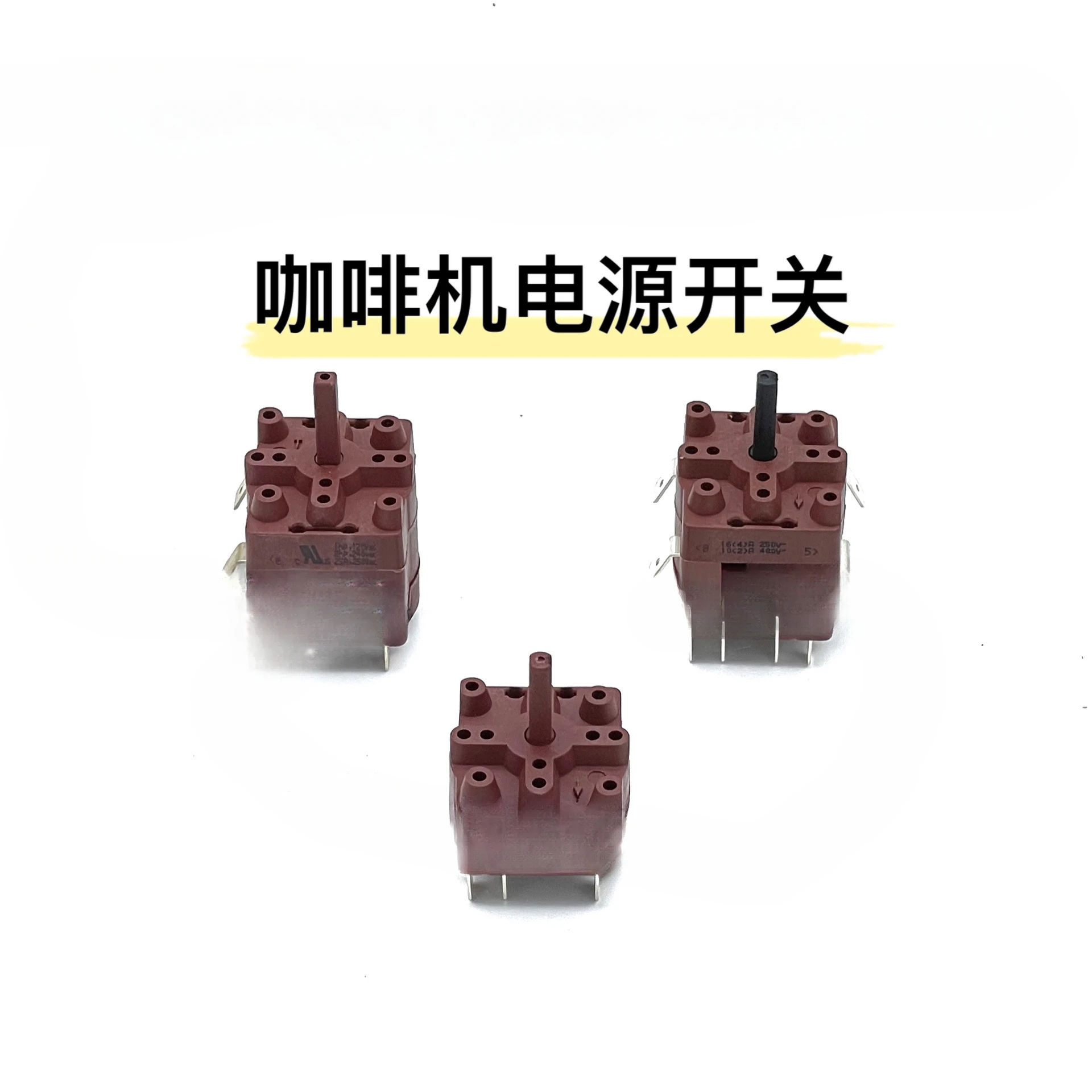 IBERITA L ABERITA/San Marco/OTTIMA Odim Выключатель питания кофемашины Оригинальные детали