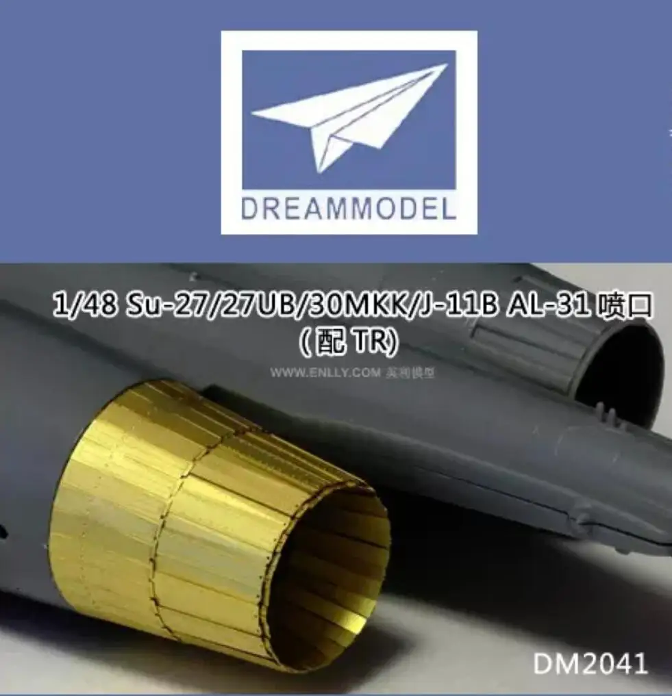 Модель мечты DM2041 1/48 Φ/Фотографическая деталь для Trumpeter
