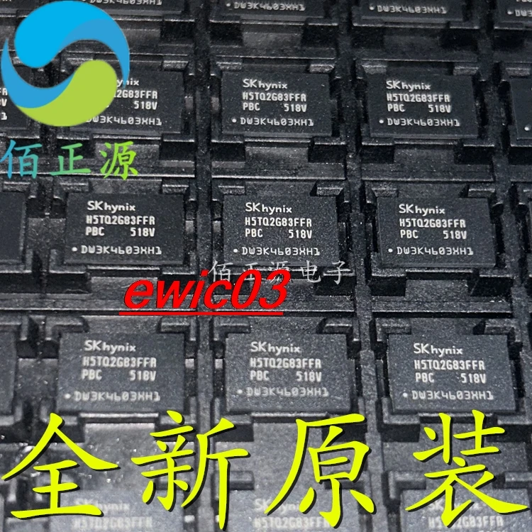 Оригинальный stock H5TQ2G83FFR-PBC H5TQ2G83FFR BGA