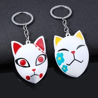 anime ghost killing blade the same keychain creative mask logo jewelry alloy key ring accessories fashion popular cos souvenirs