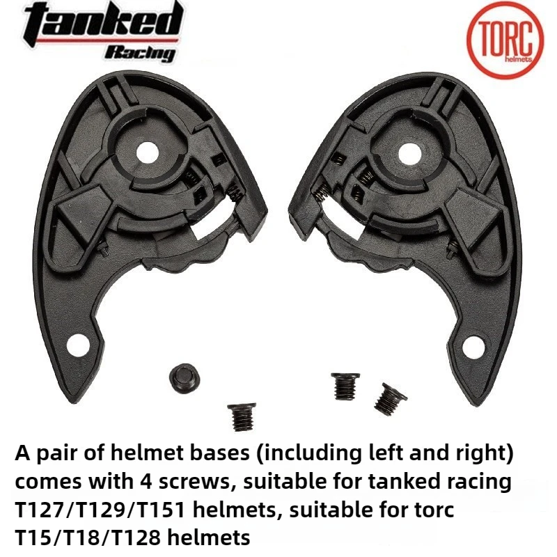 База для шлема TORC T15/18/128 бак гонок T127/129/151 аксессуары