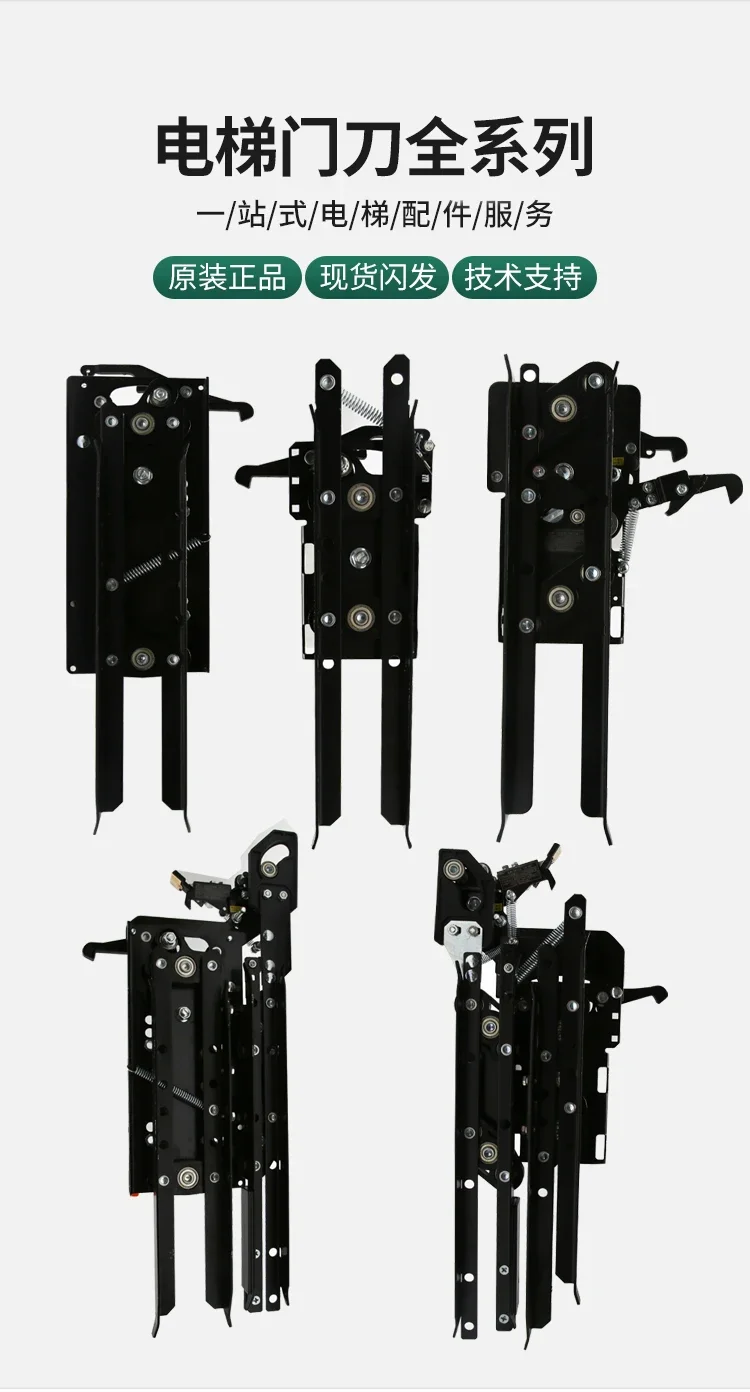 Дверной нож Zhanpeng FED-0701 устройство замка двери лифта 0702 дверной замок подходит для