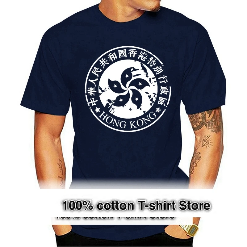 

Hong Kong T-Shirt Harajuku Tops T Shirt Fashion Classic Unique High Quality Casual Printing