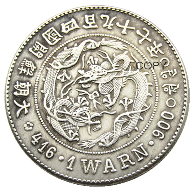 

Серебряные копии монет KR(12) YYBCB