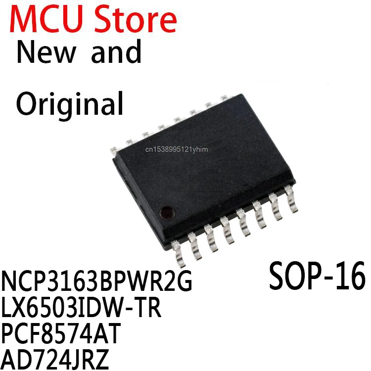 10 шт. NCP3163BPW NCP3163 SOP16 LX6503IDW LX6503 PCF8574A PCF874T AD724JR AD724J NCP3163BPWR2G LX6503IDW-TR PCF8574AT AD724JRZ