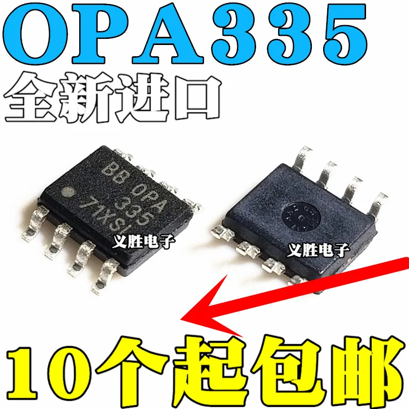 

Новый и оригинальный OPA335AIDR SOP8 OPA335AID OPA335 микросхема усилителя, TI прецизионный op-amp IC, SOP - 8 инкапсуляция