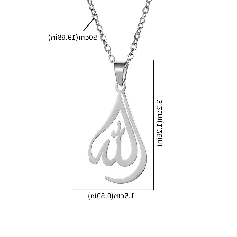 Исламское мусульманское ожерелье из нержавеющей стали с Аллахом и Кораном