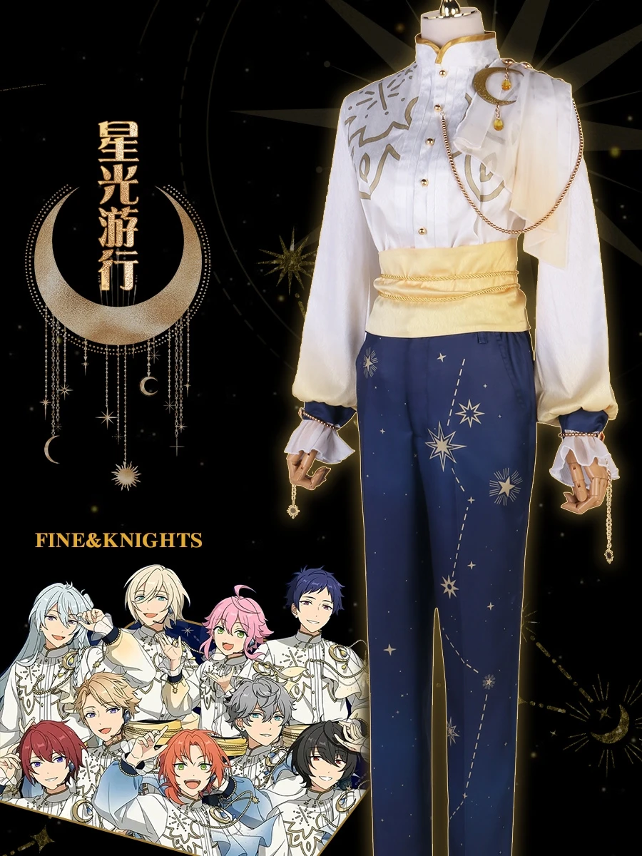 

COS Store Anime Game Ensemble Stars Fine knights Halloween Carnival Role CosPlay Costume Complete Set