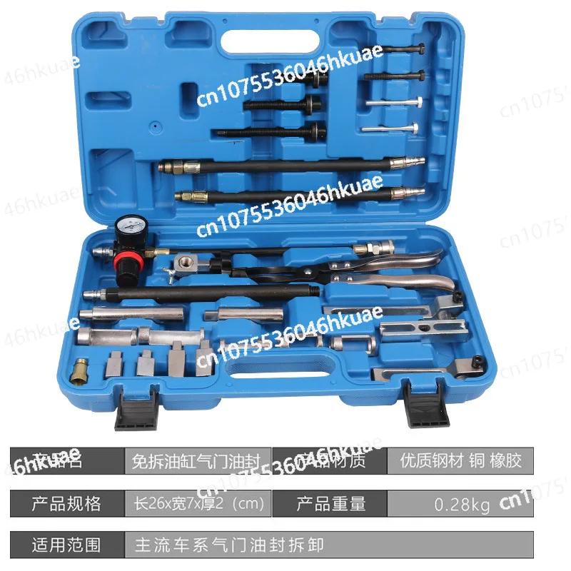 Free Removal of Cylinder Head Valve Oil Seal Replacement Vaal Pliers Disassembly Special Tool