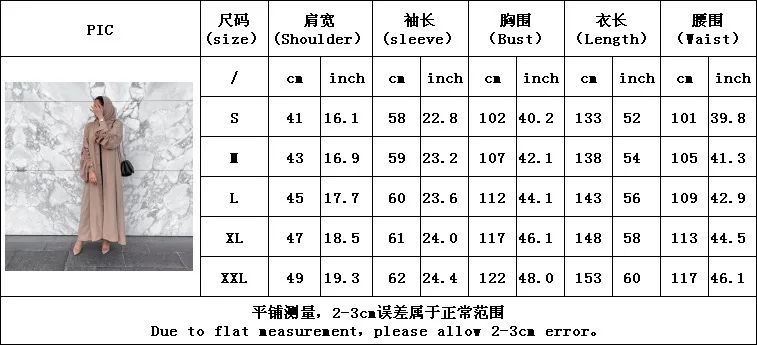 2023 Muslim Clothing Women Islamic Clothing Abaye Dubai Turkey Kaftan Marocain Malaysia Bangladesh Cardigan robes Maxi Dress